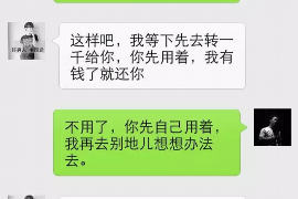 武安如果欠债的人消失了怎么查找，专业讨债公司的找人方法